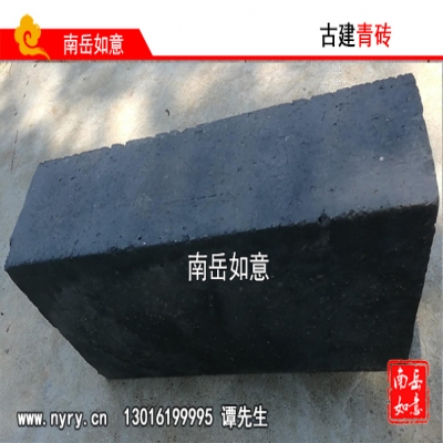 大青磚-長城磚(400mm*200mm*100mm)